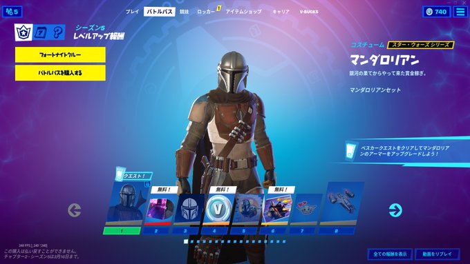 フォートナイト攻略 Gamewithさん の最近のツイート 5 Whotwi グラフィカルtwitter分析 フォートナイト攻略 Gamewithさん の最近のツイート 5 Whotwi グラフィカルtwitter分析