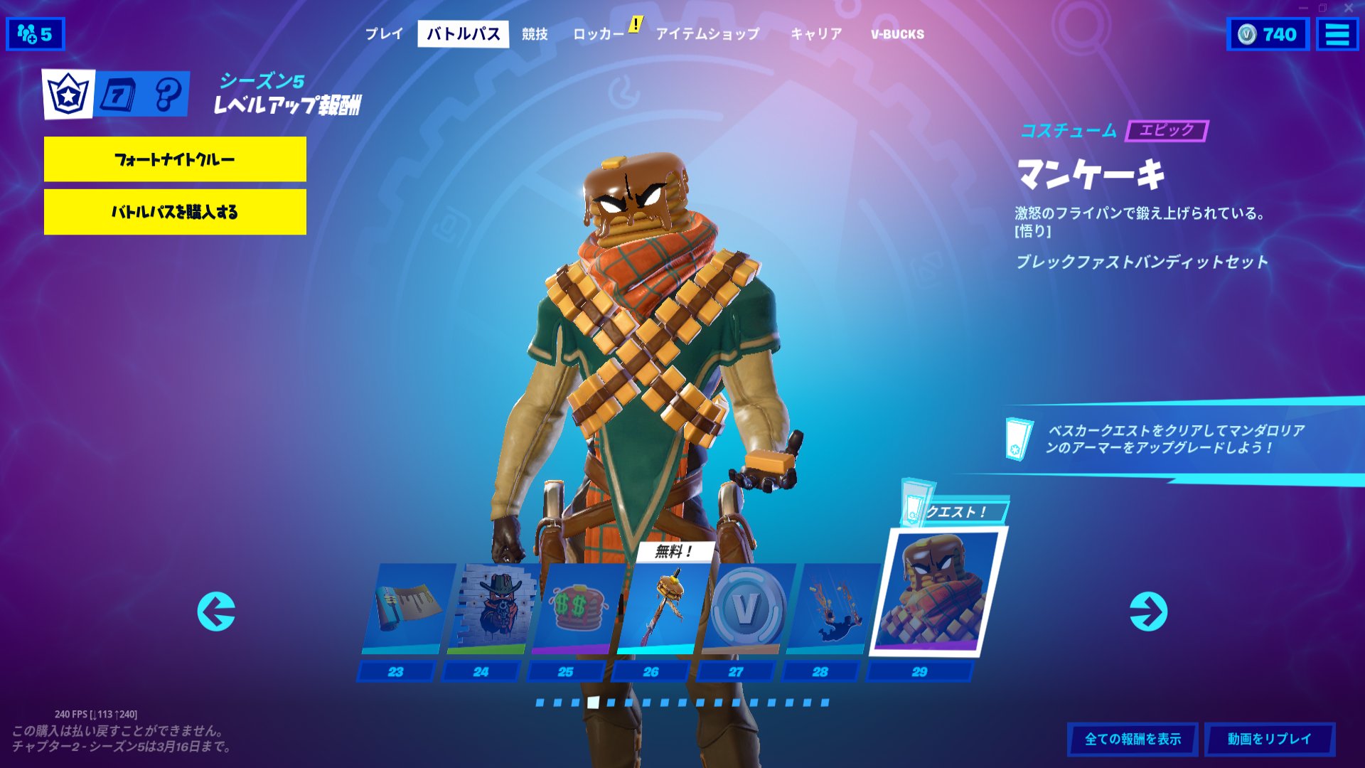 フォートナイト攻略@GameWith on X: 