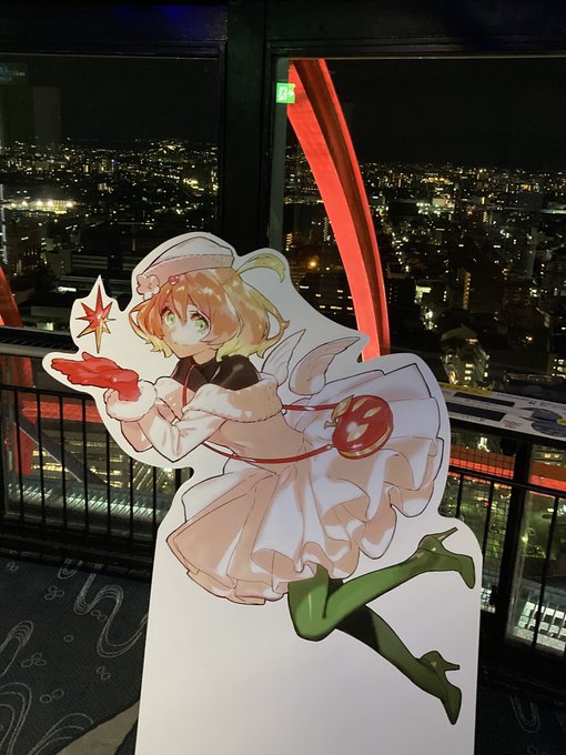 京都タワー 限定 オシャレマクロスΔ 聖夜のワルキューレ 記念メダル
