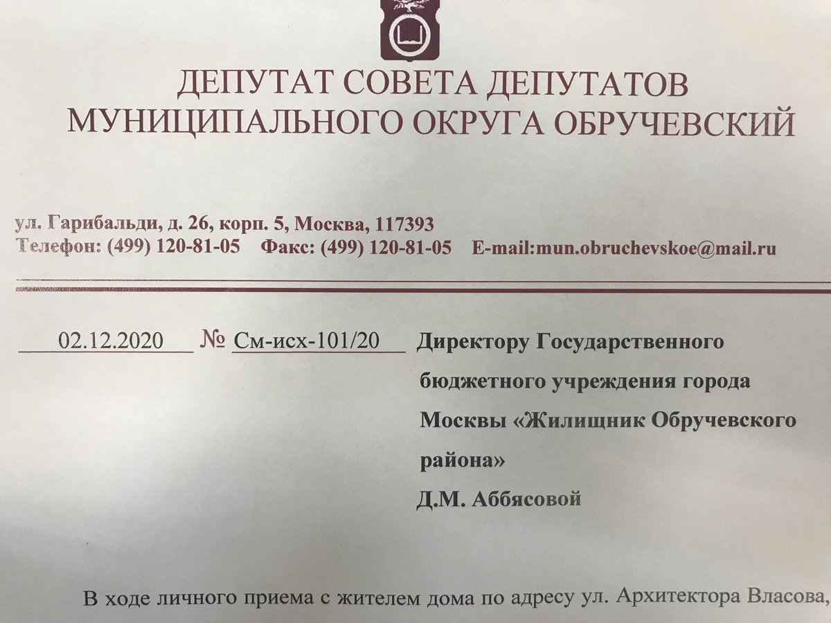 SmetlevV's tweet photo. Вчера стартовала Декада приемов граждан ко Дню рождения ЕР.
Как сторонник партии сегодня провёл личный приём по телефону. Ко мне обратился житель дома по улице Арх. Власова с просьбой о содействии в установке пандуса. Надеюсь, что данную проблему удастся решить в ближайшее время. https://t.co/K2wgbGb7XZ
