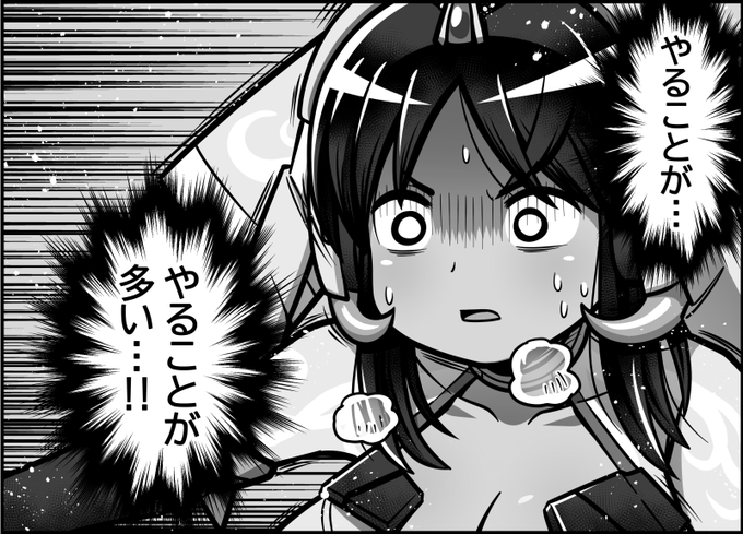 ???イベント渋滞おこしてる??? #アリスギア #アリスギアお絵かき 