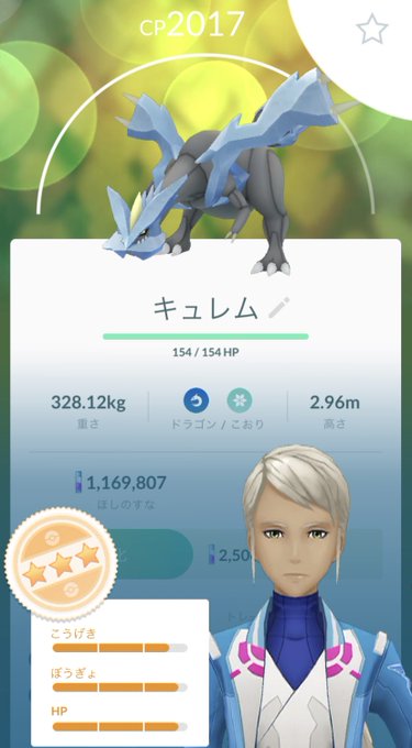 キュレムのtwitterイラスト検索結果