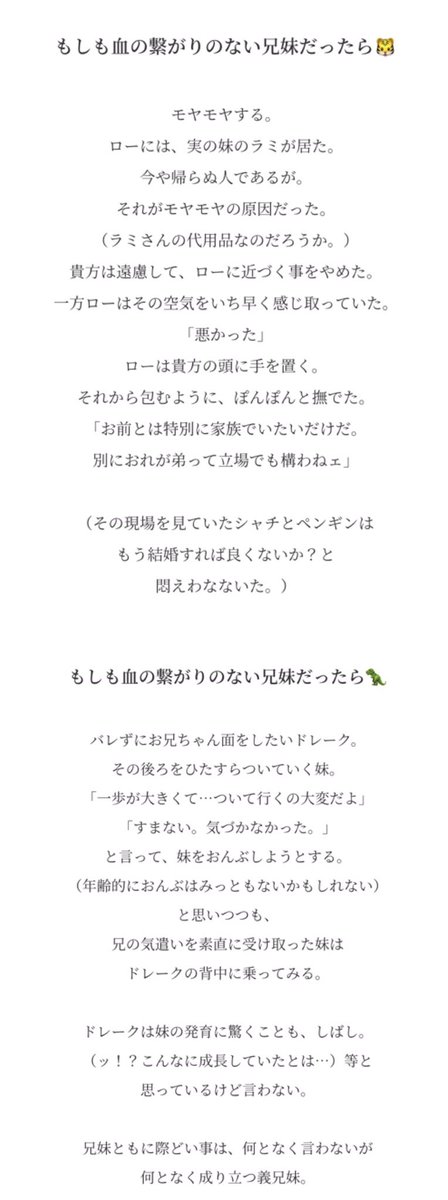 魚るい Osakana343umai Twitter 魚るい Osakana343umai Twitter