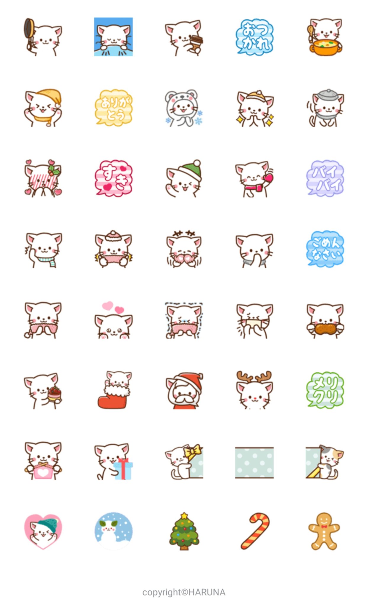 Haruna Lineクリエイター 冬特集 特集が始まりました 私は絵文字で参加してます しろねこ かわいい冬 クリスマス T Co Ak27bjvspn Line絵文字 白猫 猫 冬 クリスマス メリークリスマス かわいい イベント しろ ねこ