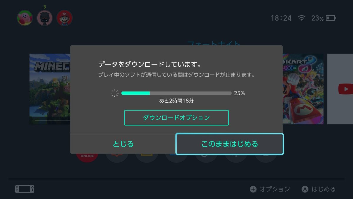 フォトナアプデ Twitter પર હ શટ ગ フォトナアプデ Twitter પર હ શટ ગ