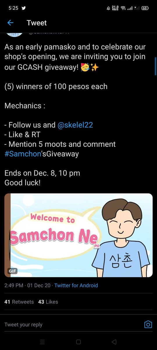 uwoojunggi's tweet photo. @SamchonNePH @skelel22 @joongberryz @woo_dria @FLAIRHWA @alxwoo @CH0ISANNIEE #Samchon'sGiveaway https://t.co/I2q1SGav3e