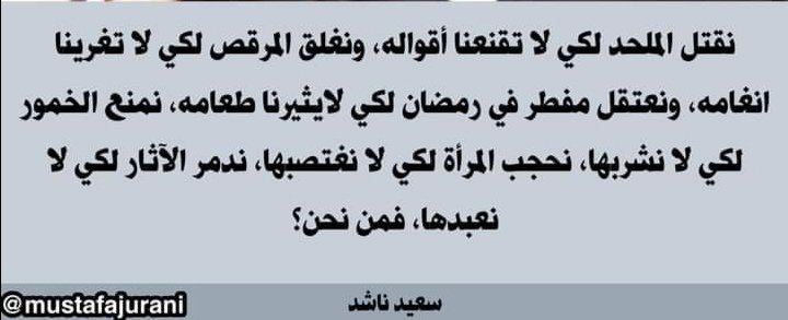 نورا (@02norah3) on Twitter photo 