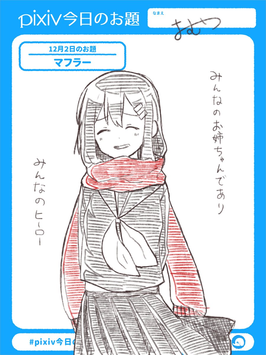 Twoucan アヤノの幸福理論 の注目ツイート イラスト マンガ