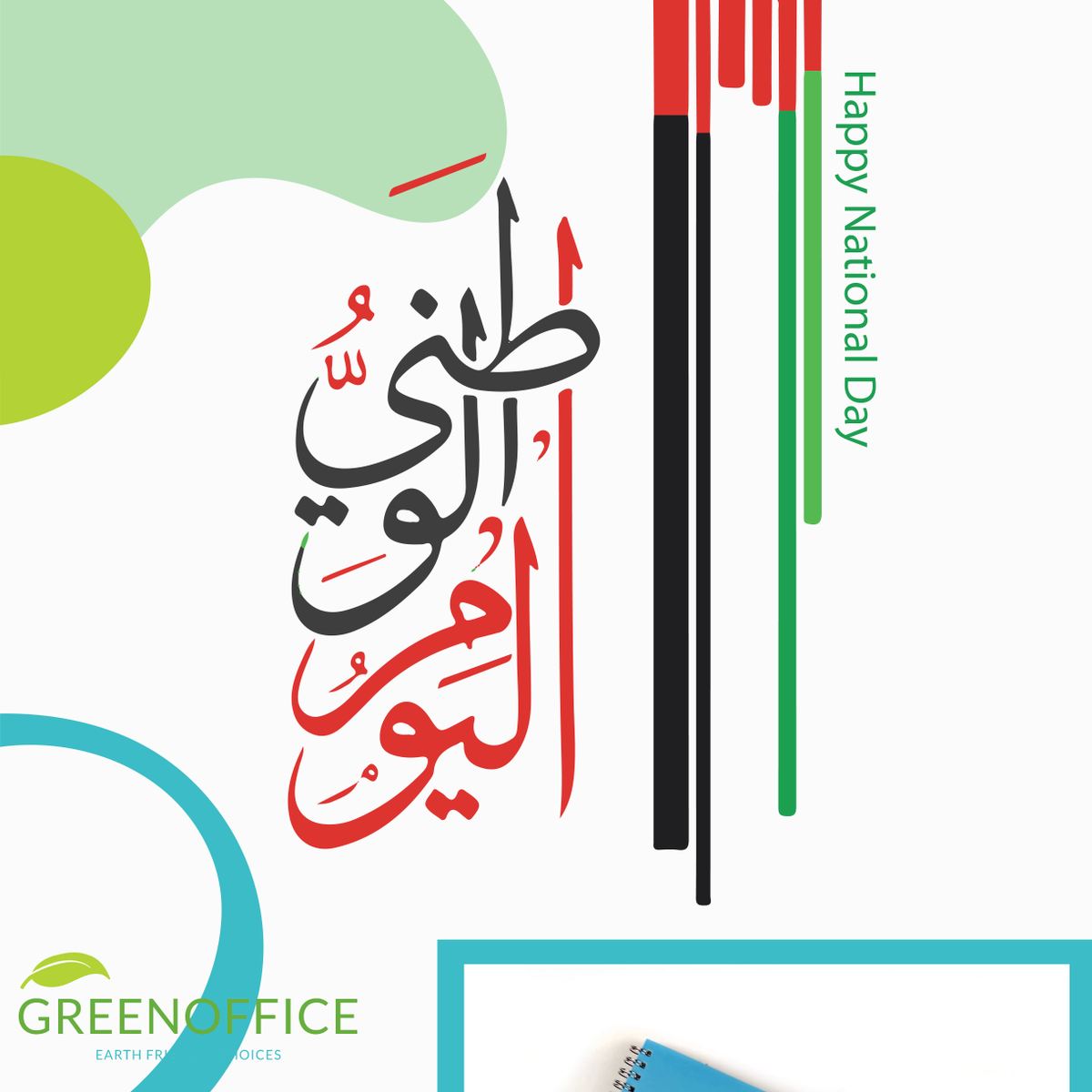 greenoffice_ae's tweet photo. #happynationalday to our country!
.
.
.
#49thspiritoftheunion #uaenationalday #2december2020 https://t.co/4DTaMB8eA1