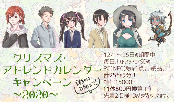 全身絵のtwitterイラスト検索結果 全身絵のtwitterイラスト検索結果
