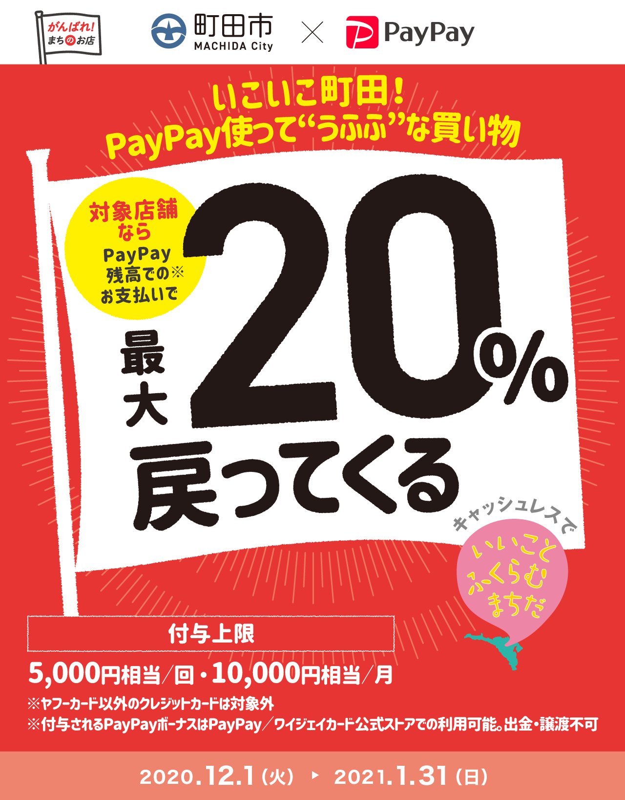 カスタマカフェ町田店 町田市 paypay キャンペーン カスタマカフェ町田店 対象店舗になっております お待ちしております 町田市 paypay キャンペーン ネットカフェ カスタマカフェ T Co Xzqz6wfz2o Twitter カスタマカフェ町田店 町田市 paypay キャンペーン カスタマカフェ町田店 対象店舗になっております お待ちしております 町田市 paypay キャンペーン ネットカフェ カスタマカフェ T Co Xzqz6wfz2o Twitter