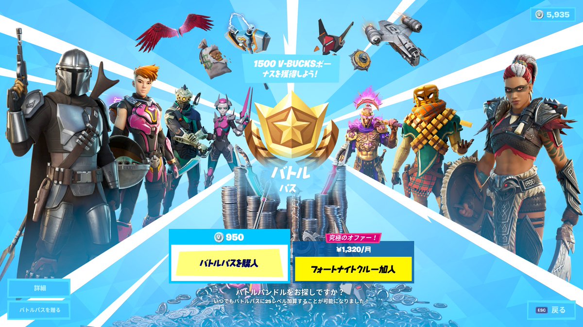 kilv37's tweet image. シーズン５バトルパスを１名様にプレゼント致します。
☆応募方法☆
・RTのみ。

☆受け渡し方法☆
・お好きなプリペイドカード1500円分。

締め切り
・12月6日23:59まで。

※もし良ければフォロー(@kilv37 )もお願いします。
#フォートナイト募集 #バトルパスプレゼント