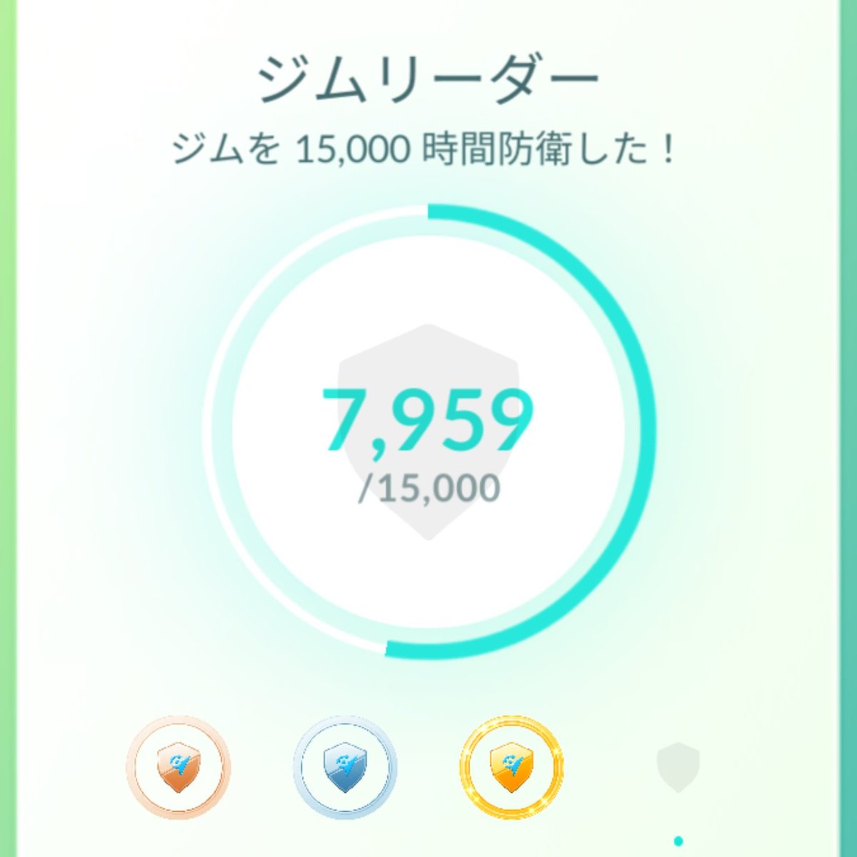 ポケモンgo プラチナメダルは何個所持してた 条件がハード過ぎるという声 ポケモンgo攻略まとめ速報