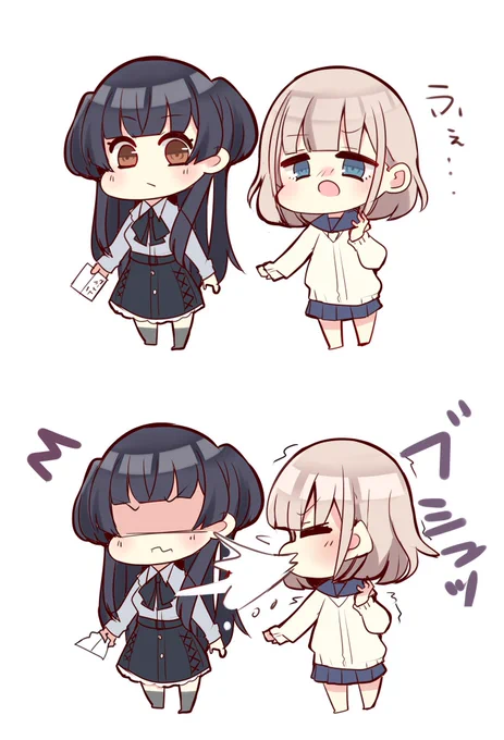 さむいね… 