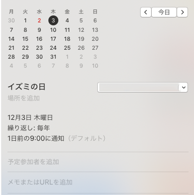 いちぢかん tweet media