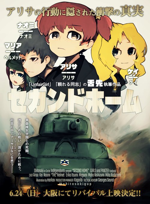 アリサ 高画質 のtwitterイラスト検索結果 古い順