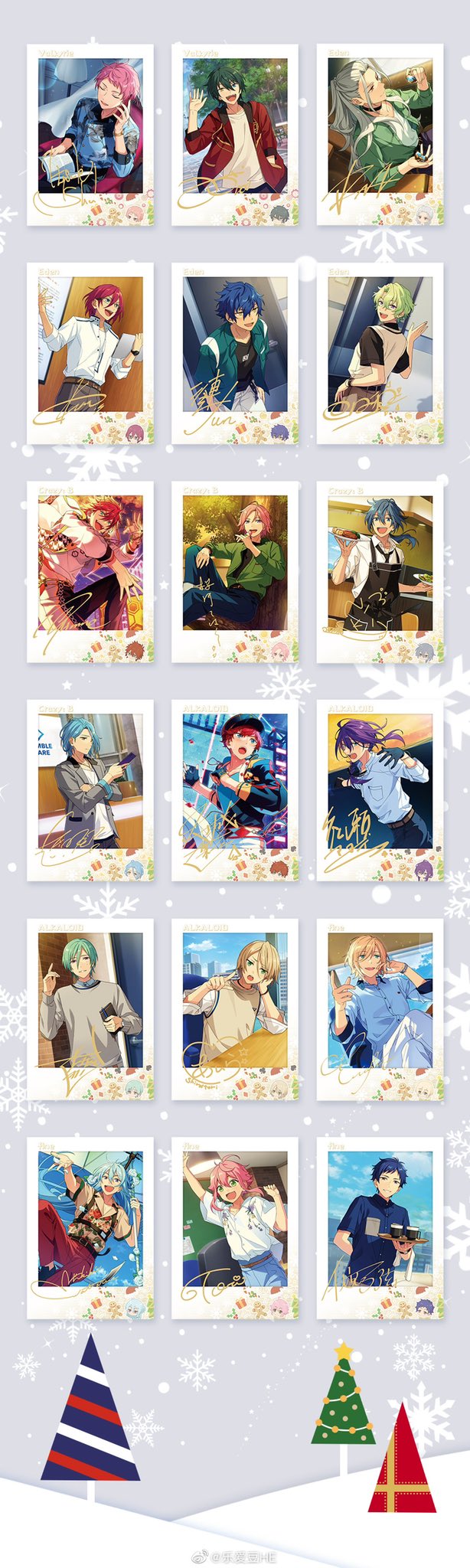 あんスタ 中国/海外限定情報 on X: