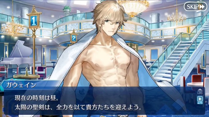 Fgoで ゴリラ が話題に Fatego トレンディソーシャルゲームス