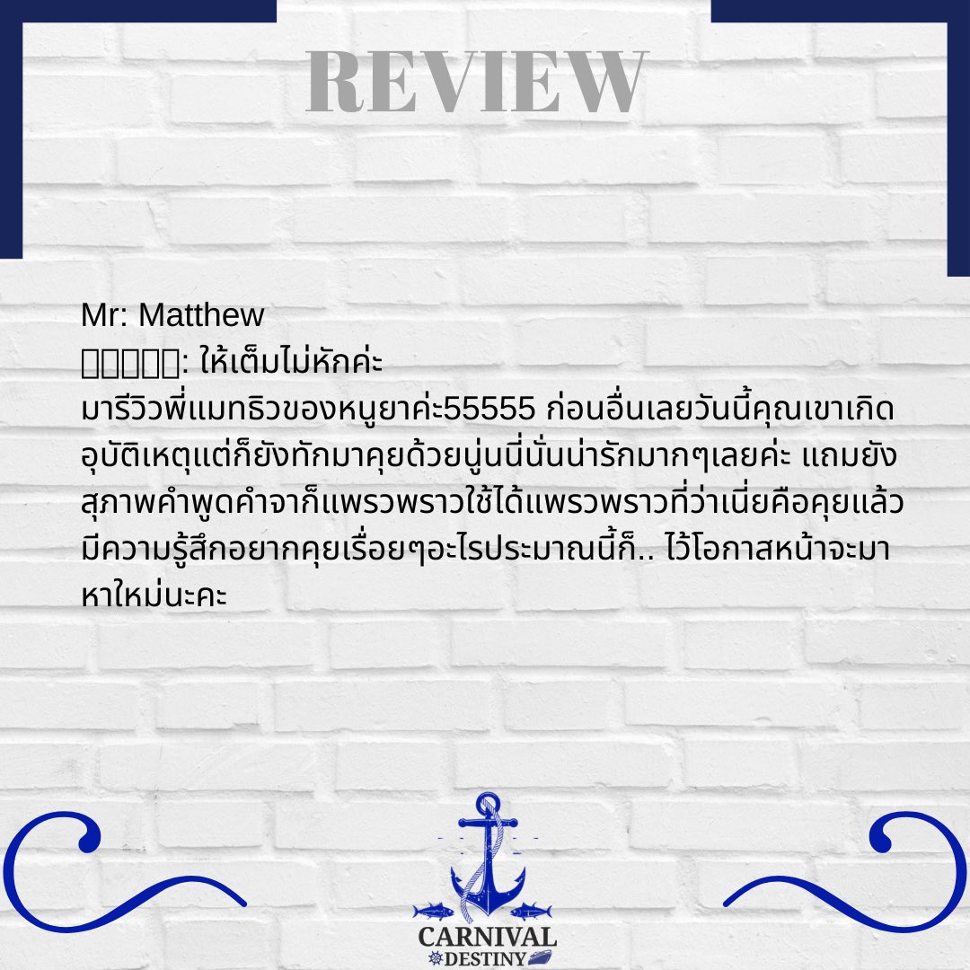 CARNIVAL DESTINY ft. ปิดจอง tweet media