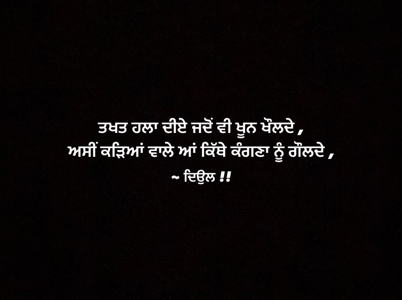 #farmersprotest #standwithfarmers