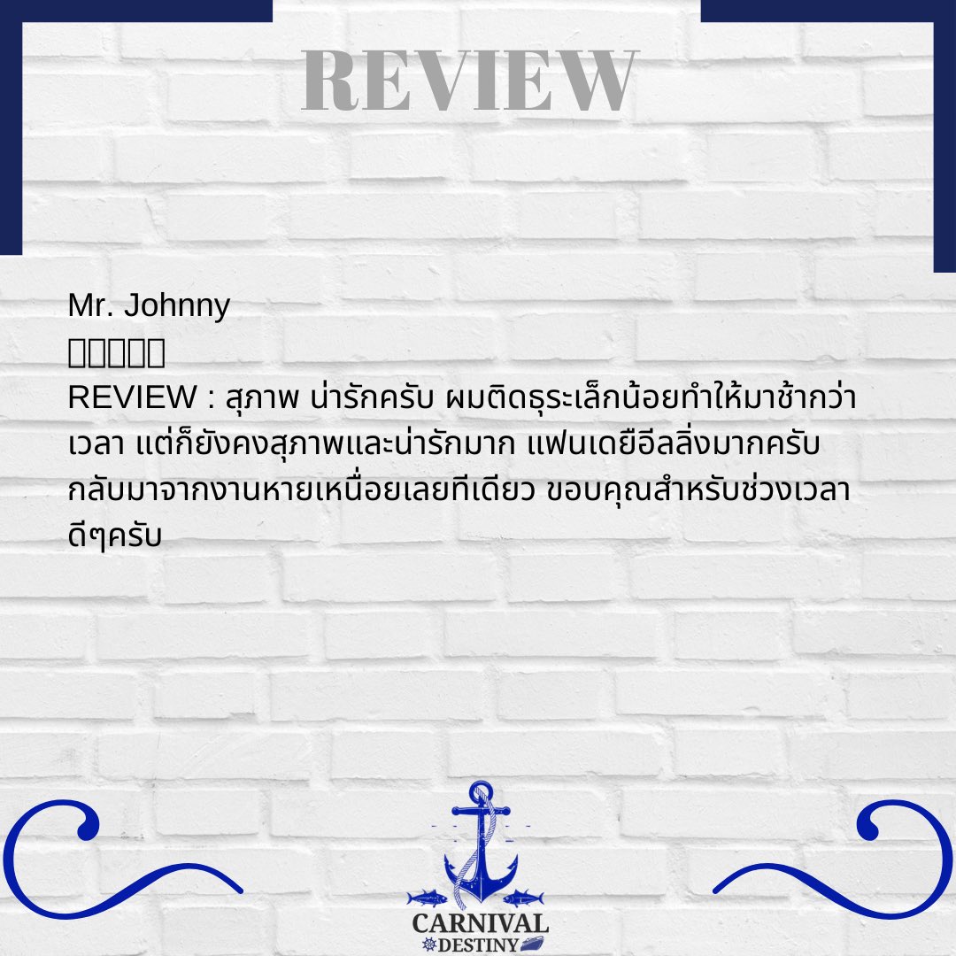 CARNIVAL DESTINY ft. ปิดจอง tweet media