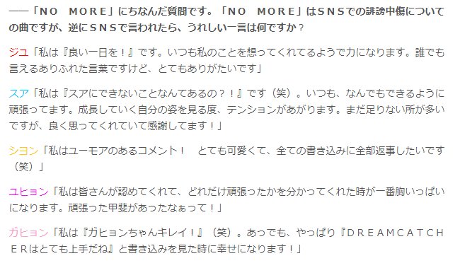 さやとと お返事 Powered By Line