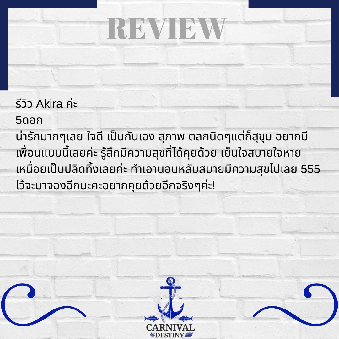 CARNIVAL DESTINY ft. ปิดจอง tweet media