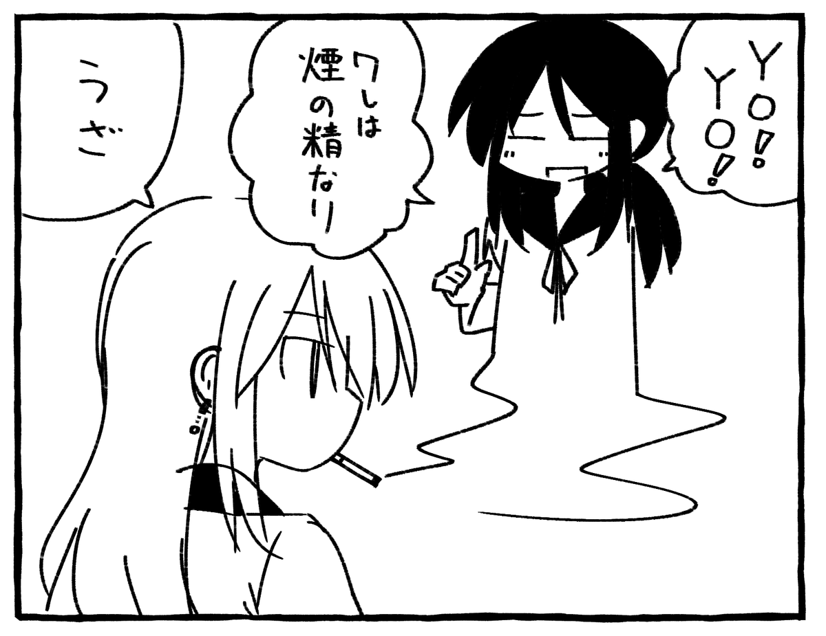 かわいい 
