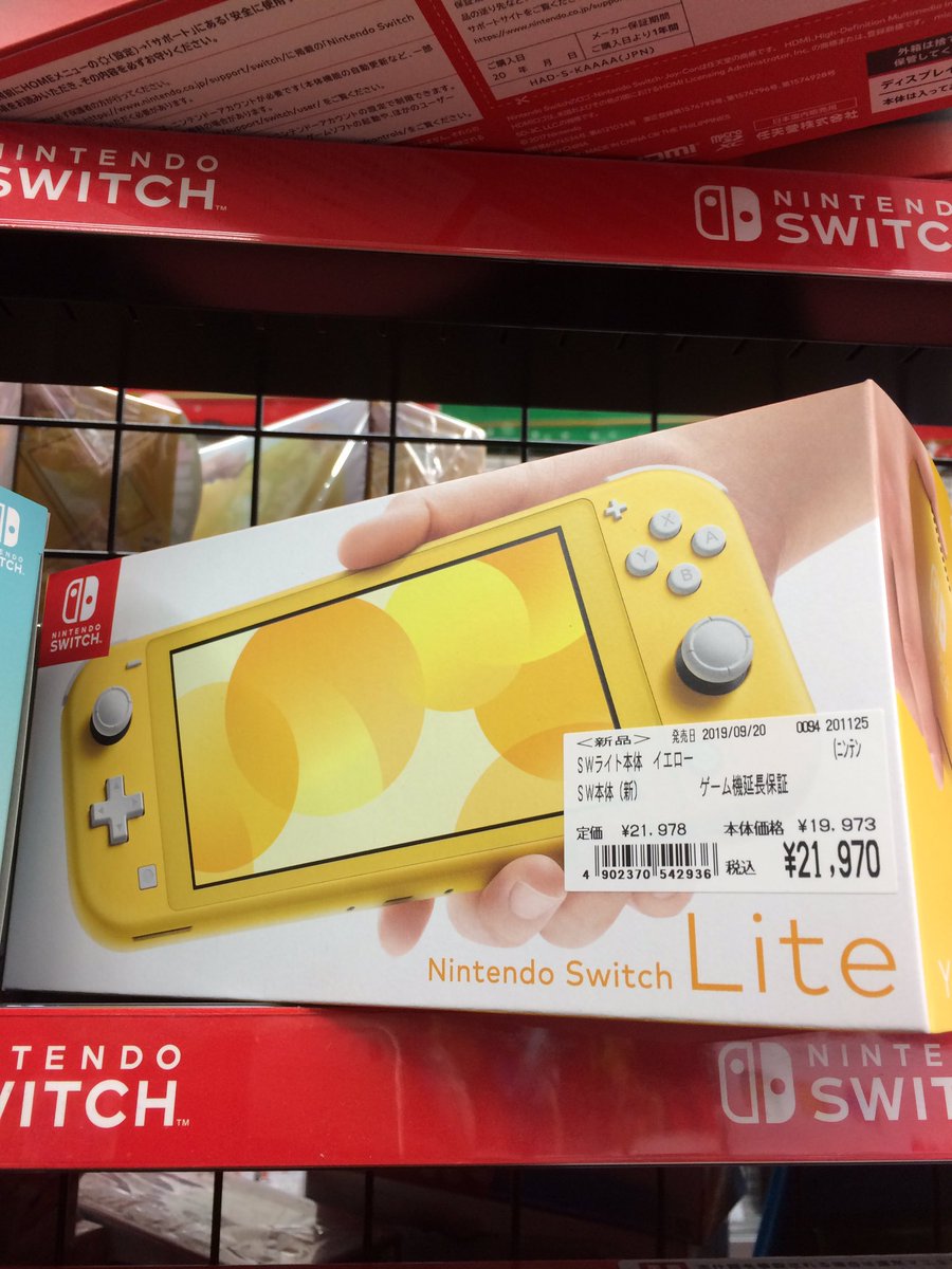 ふる１川越クレアモール店 ゲーム情報 併せてニンテンドーswitch Liteも各4種類新品を定価で一般販売中です 持ち運びやすくて軽いliteシリーズも是非ご覧くださいませ 古本市場 ふるいち 川越 クレアモール