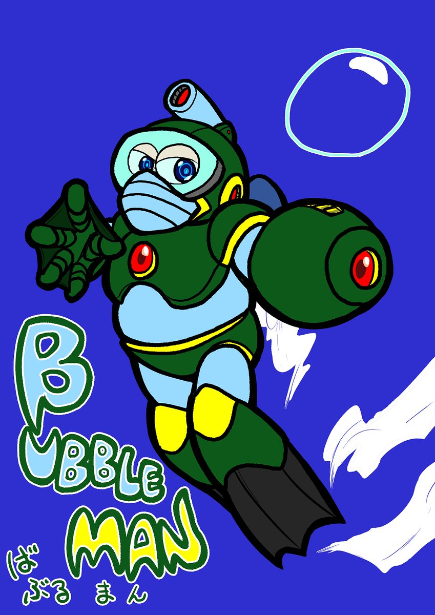 あおいひと 過去絵まとめシリーズ ロックマン2のボス ワイリーナンバーズなので ゼロ ロックマンx1 っぽい要素を入れてたり入れてなかったり エアーマン バブルマン メタルマン クイックマン ロックマン あおいひと 過去絵まとめシリーズ ロックマン2のボス ワイリーナンバーズなので ゼロ ロックマンx1 っぽい要素を入れてたり入れてなかったり エアーマン バブルマン メタルマン クイックマン ロックマン