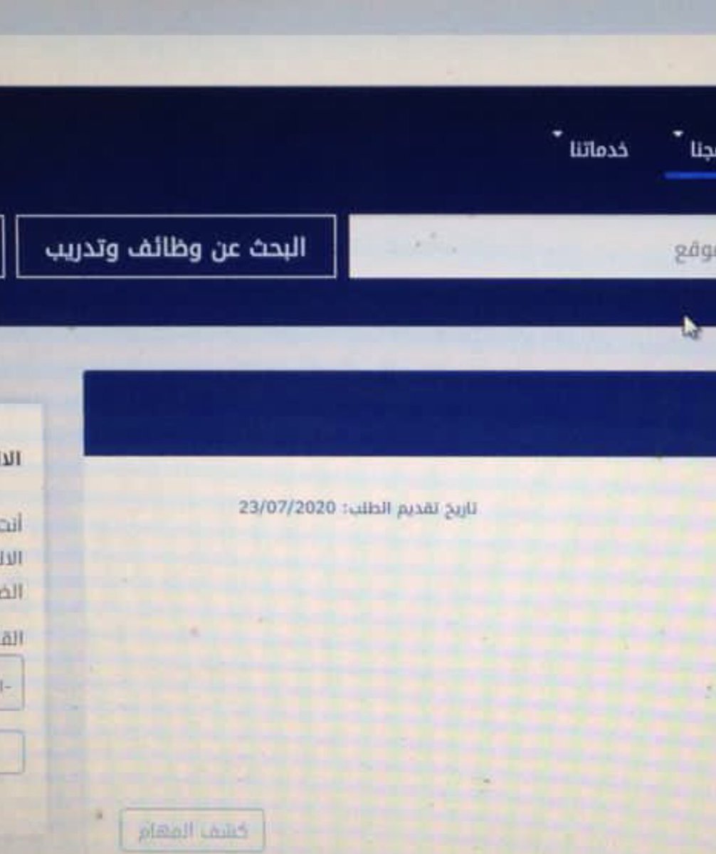 SMQlll's tweet photo. @Aab23_h الله يسعدك متى اكون مؤهل؟☺️ https://t.co/99LCe5DSvi