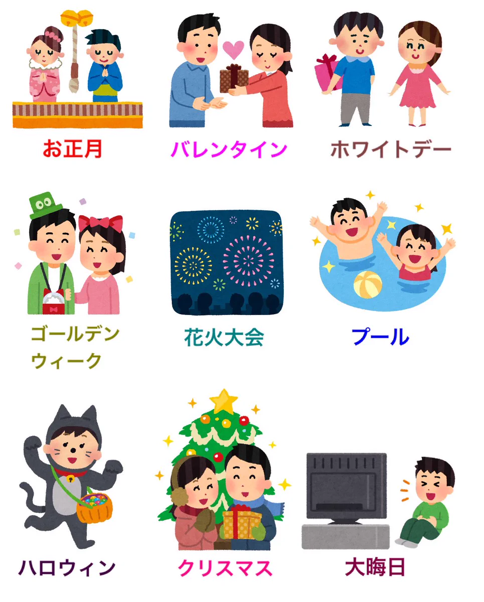 これは共感する人続出！1年間の理想と現実が話題に！！