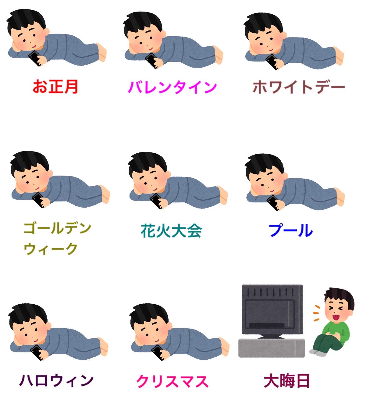 これは共感する人続出！1年間の理想と現実が話題に！！