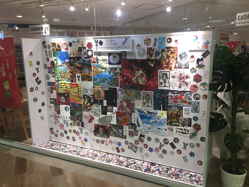 カワチ画材阪急三番街店で開催されている
『プリズム博』を見に行ってきました。

カレンダーに使用された作品の展示や
ポストカードの販売もされています。

きらきらがいっぱいで素敵な展示でした。
梅田にお越しの際は、ぜひ!
2020年11月28日(土)～12月17日(木)まで 