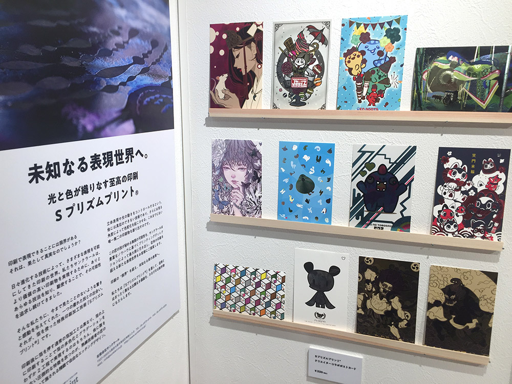 カワチ画材阪急三番街店で開催されている
『プリズム博』を見に行ってきました。

カレンダーに使用された作品の展示や
ポストカードの販売もされています。

きらきらがいっぱいで素敵な展示でした。
梅田にお越しの際は、ぜひ!
2020年11月28日(土)～12月17日(木)まで 