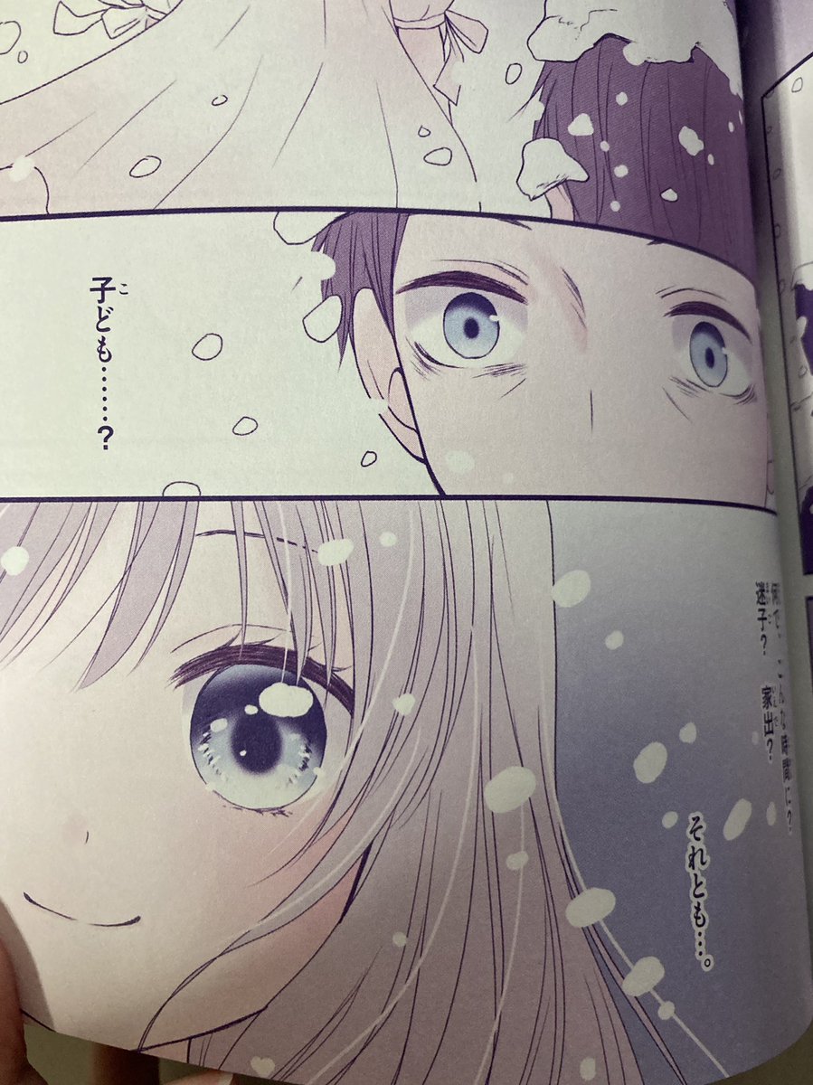 『本当に怖い話MAX 無限地獄』(新星出版社)にカバーイラストとまんが3本「ロッカールーム」「高校時代の友人」「天使を見た」を描かせていただきました。
よろしくお願いします! 