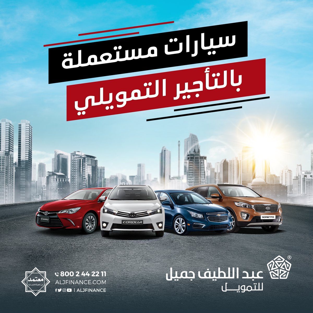 عروض تويوتا 2018 تقسيط