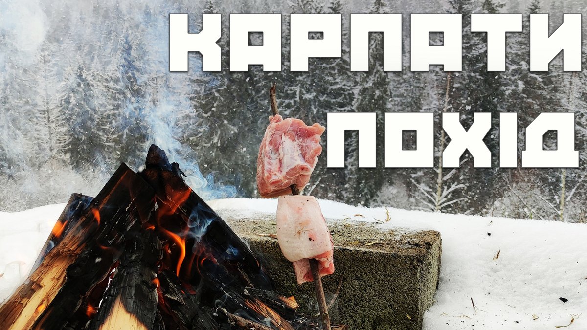 mensworldua's tweet photo. КАРПАТИ ПОХІД ЗИМОЮ В ГОРИ / ЗНАЙШОВ ПОКИНУТИЙ БУДИНОК / ГЕН ВИСОТИ https://t.co/xIcvY5UuAZ через @YouTube 

#КАРПАТИ #ПОХІД #ЗИМОЮ #ГОРИ #ЗНАЙШОВ #ПОКИНУТИЙ #БУДИНОК #ГЕНВИСОТИ https://t.co/270GqGfdKn