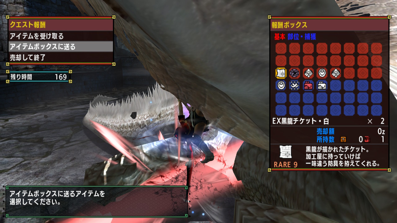 あいあい Mhxx 祖龍 ミラボレアス イベクエ イベクエ祖龍ソロ討伐 雷耐性を捨てて飛燕つけたら落雷一発で蒸発しました 2回 もっと祖龍を楽に狩るためにもっと祖龍を狩りたいです なのでチケットもっと下さい あいあい Mhxx 祖龍 ミラボレアス イベクエ イベクエ祖龍ソロ討伐 雷耐性を捨てて飛燕つけたら落雷一発で蒸発しました 2回 もっと祖龍を楽に狩るためにもっと祖龍を狩りたいです なのでチケットもっと下さい
