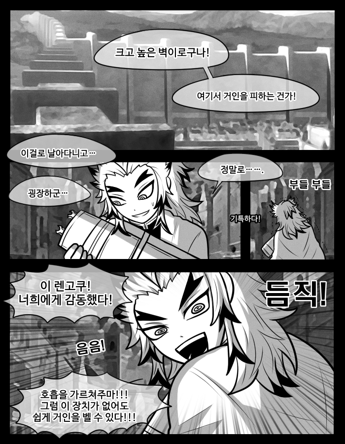 OwO_GO's tweet photo. 씨알도 안 먹히는 세계관에서 고통받는 렌고쿠 보고싶다... https://t.co/AbsITZNARf