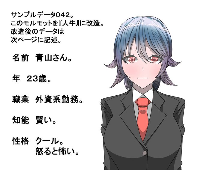 @muramura101010 以前描いた別のキャラと設定は大体同じ感じです!
母乳が出たり、場合によっては牧場で飼育されているような感じですね。 