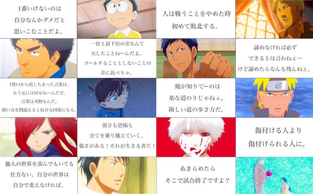 学生の皆さん！アニメから学ぶ事の方が多いみたいですよ‼