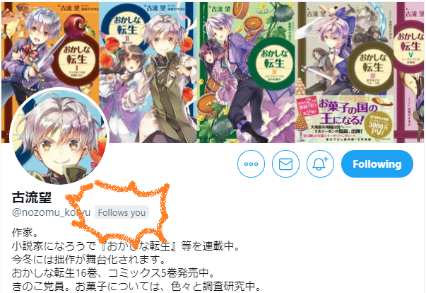 古流望のtwitterイラスト検索結果 古流望のtwitterイラスト検索結果