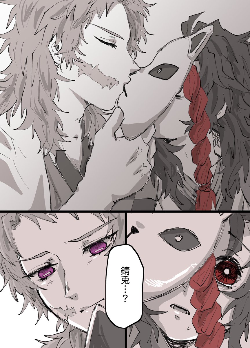 #錆炭出すから錆炭をくれ
我慢できずにお借りしました? 
新しいの描く余裕ないから過去絵で描いた気になる!錆炭はいいぞ?? 