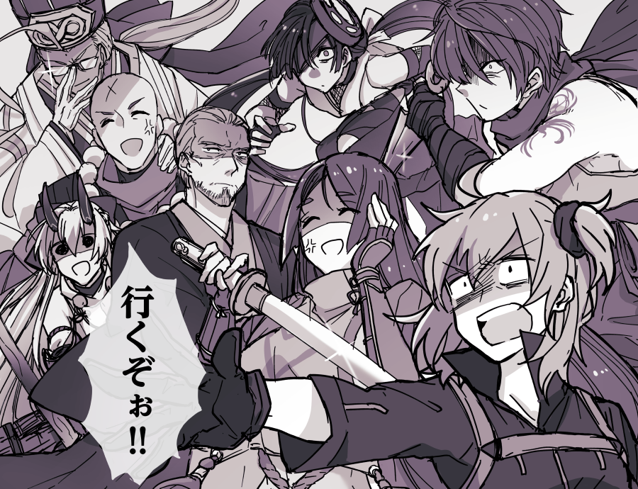 みんな陳宮は持ったな 話題の画像がわかるサイト