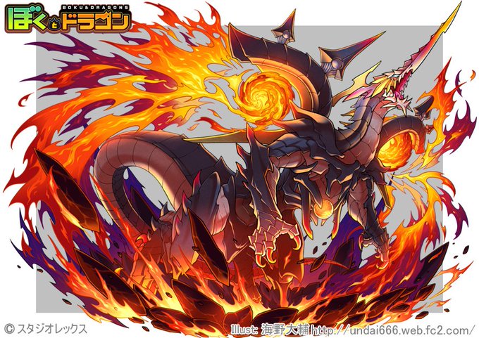 ぼくとドラゴンのtwitterイラスト検索結果 ぼくとドラゴンのtwitterイラスト検索結果