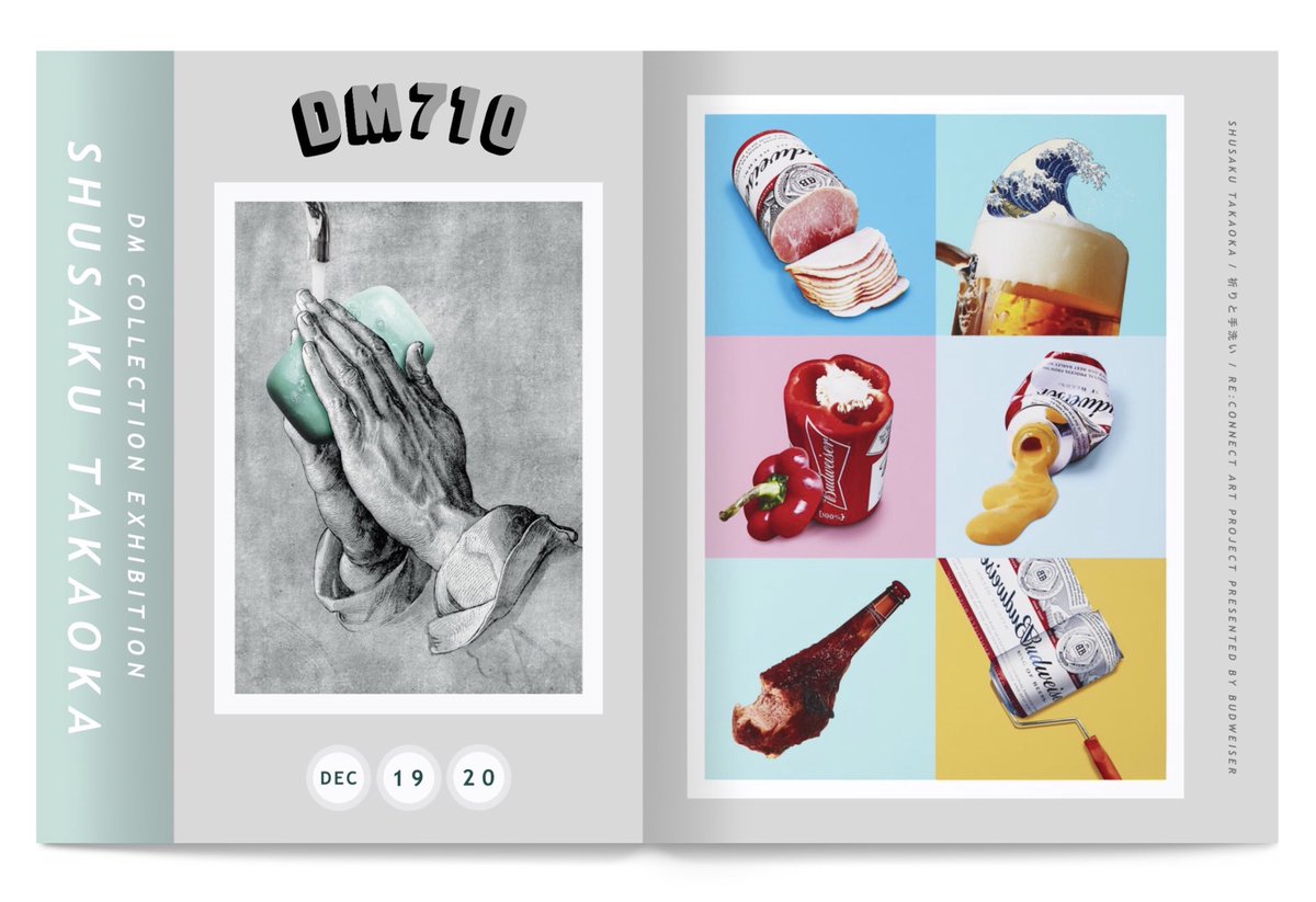 高岡周策さんの代表的な2作品を
コンビニで展示するよ！
みんな観にきてね❗️🐝🐝🐝

#高岡周策 #SHUSAKUTAKAOKA
#祈りと手洗い #バドワイザー
#岡崎市 #コンビニ