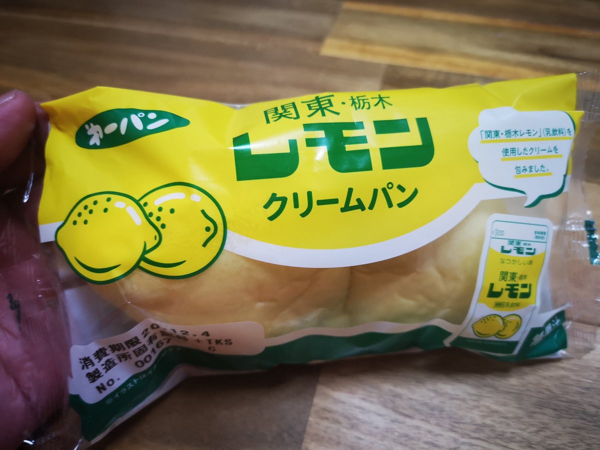 レモン牛乳 レモン牛乳