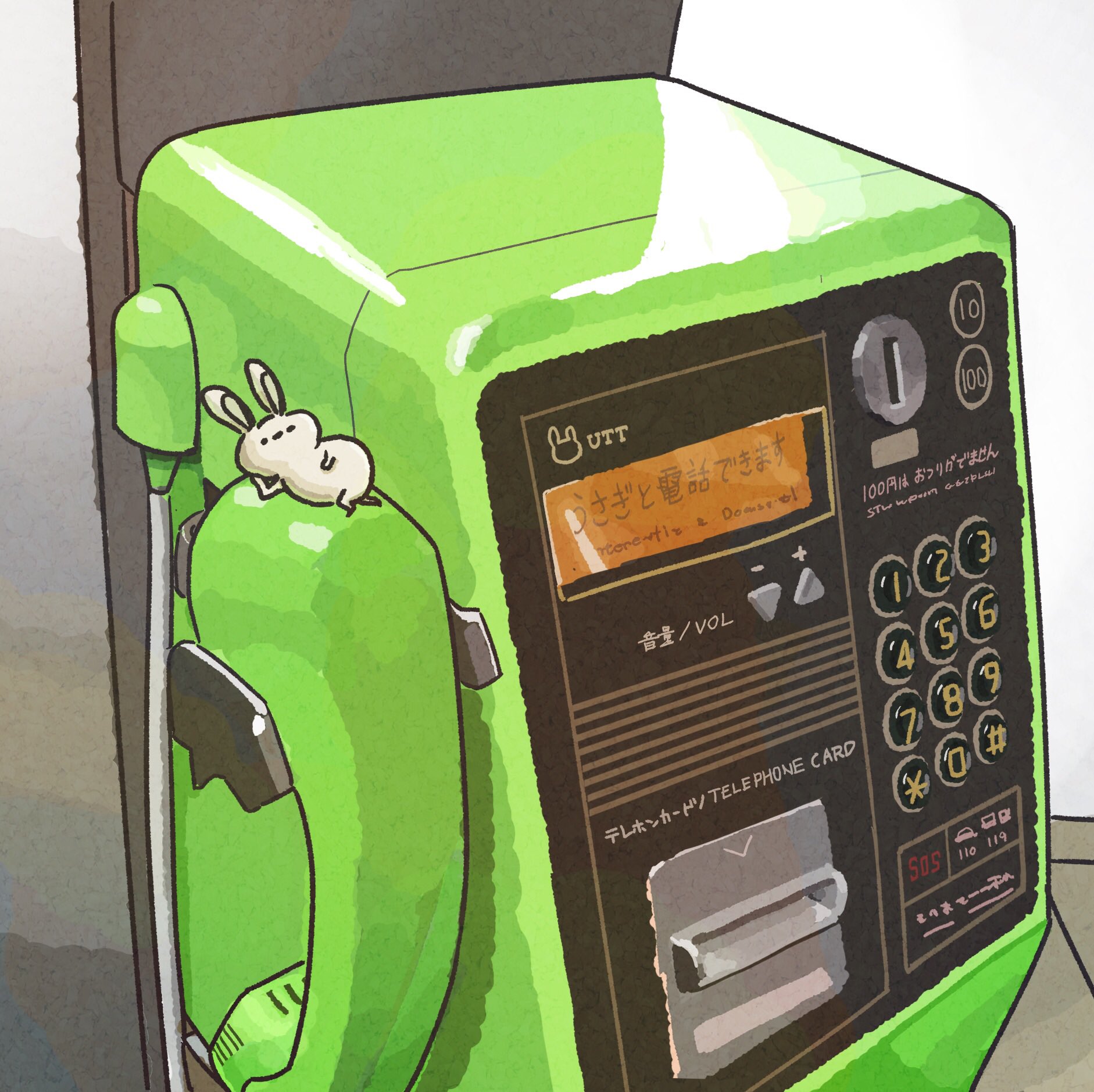 つじもと この公衆電話ではうさぎとの通話がご利用いただけます 毎日和み絵 うさぎ うさぎのいる暮らし イラスト 絵描きさんと繋がりたい イラスト好きな人と繋がりたい T Co Emurtmae1j Twitter つじもと この公衆電話ではうさぎとの通話がご利用いただけます 毎日和み絵 うさぎ うさぎのいる暮らし イラスト 絵描きさんと繋がりたい イラスト好きな人と繋がりたい T Co Emurtmae1j Twitter