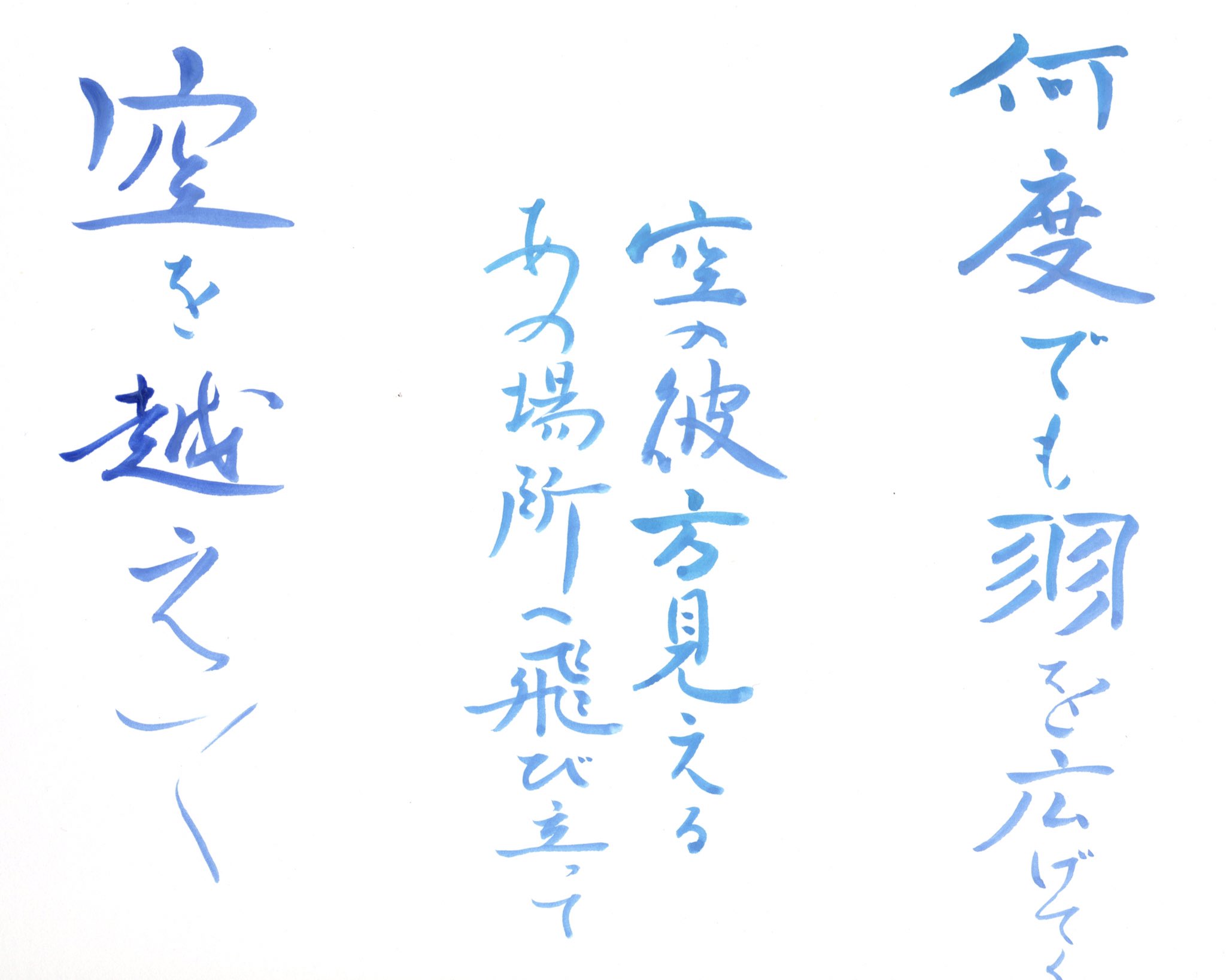 今まで書いてきたものたち Twitter